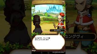 ゆるドラシル実況part2　おでんT最高！