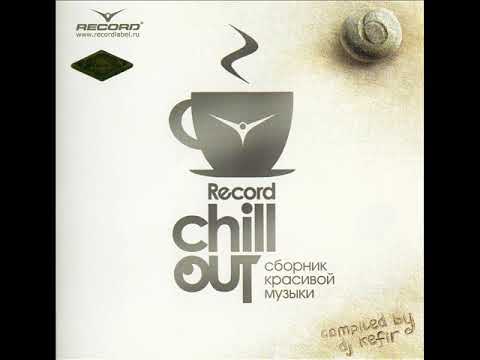 Vernandi & HungryBeat - Love Theme (Chill-Out Mix)