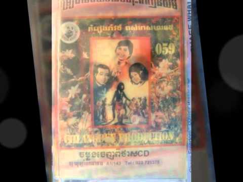 13 SINN SISAMOUTH AND PAN RON - Saop Srey Ngem Sra