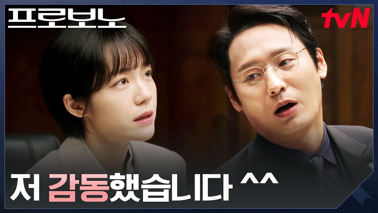 숨도 안 쉬고 소주연 말 반박하는 최대훈의 압박 심문 #프로보노 EP.2 | tvN 251207 방송