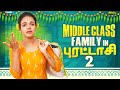 Middle Class Family In Purattasi Part 02 Ft Archana AraathiOfficial Tamada Media