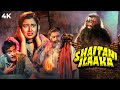 Shaitani Ilaaka Full Hindi Movie 4K 90s BLOCKBUSTER HORROR MOVIE Deepak Parashar Neelam Mehra