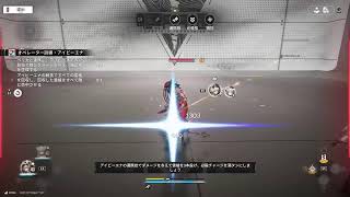 1/22 エンドフィールド