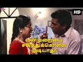 Violence Against Women Scene KALKI Prakash Raj இந்தியாவில் பெண்கள�