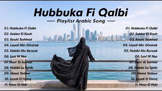 Download lagu Hubbuka Fi Qalbi, Sekket El Rouh | Arabic Song Viral Tiktok | Full Album Terbaru 2026 mp3