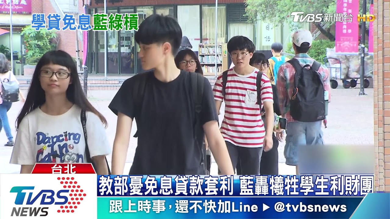 韓國瑜拋學貸免息 蘇貞昌:判斷不負責任