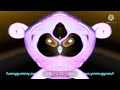 Gummy Bear Song Long English Verison In G Major 36 V2
