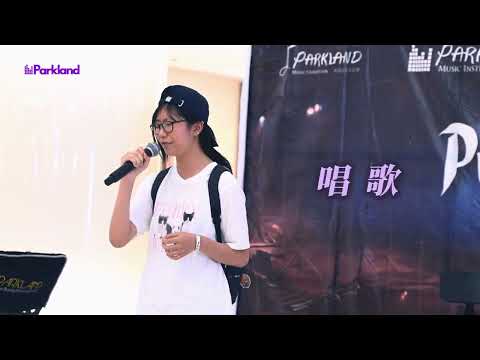 【Student Show】✨黄埔天地 師生 Band Show 🎶 花絮🤗