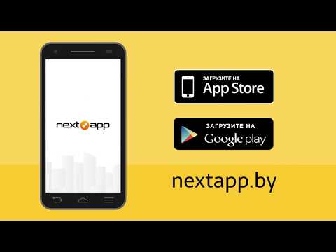 Яндекс такси скачать