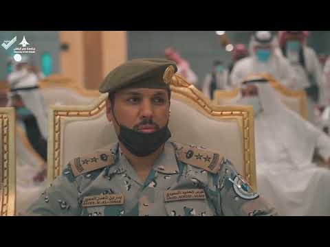 جامعة حفر الباطن تحتفل بمناسبة حصولها على الاعتماد الأكاديمي المؤسسي