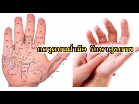 โรคผิวหนังภูมิแพ้ในเด็ก 10 ปี สาเหตุของอาการโรคสะเก็ดเงิน
