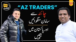 How to Import Products from China & Sell in Pakistan in 2024 | Exclusive Podcast with CEO AZ TRADERS