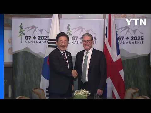 이 대통령, 영국 총리와 정상회담..."FTA 개정 문제 진전돼야" / YTN