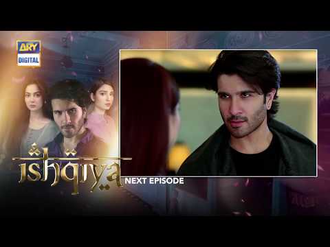 Ishqiya Episode 19 - Teaser  - ARY Digital Drama