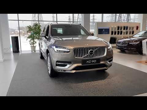 Volvo XC90 2020