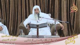 رياض الصالحين (125) ” باب العفو والإعراض عن الجاهلين ”  ح(643ـ648)