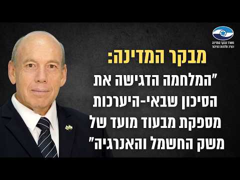 דוח קשה ומדאיג על מתקן בזן מפרץ חיפה
