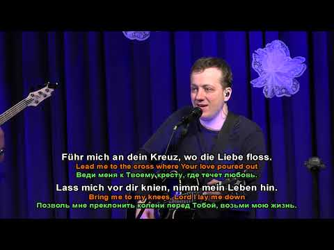 Führ mich an dein Kreuz - Mitschnitt aus einem Gottesdienst - EFG Graz