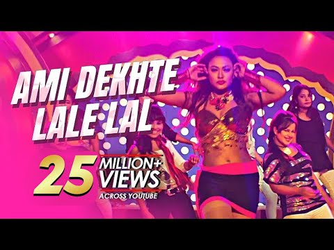 Ami Dekhte Lale Lal | আমি দেখতে লালে লাল | Love Marriage Movie Song | Shakib Khan, Apu Biswas