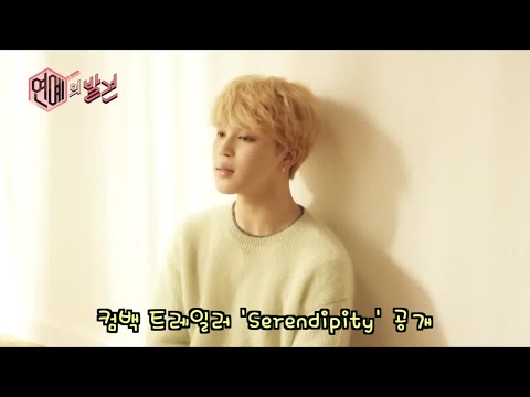 enewstv 방탄소년단(BTS) LOVE YOURSELF 承 ‘Her’ 컴백 트레일러 ′Serendipity′ 170401 EP.2