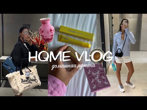 Home vlog 🩷 A week with me | Routine | What do I eat? | Lots of unboxing
