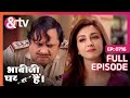 Happu ने कोनसी News दी Bhabi Ji Ghar Par Hai Ep 716 24 Nov 17 Angoori Anita Andtvc