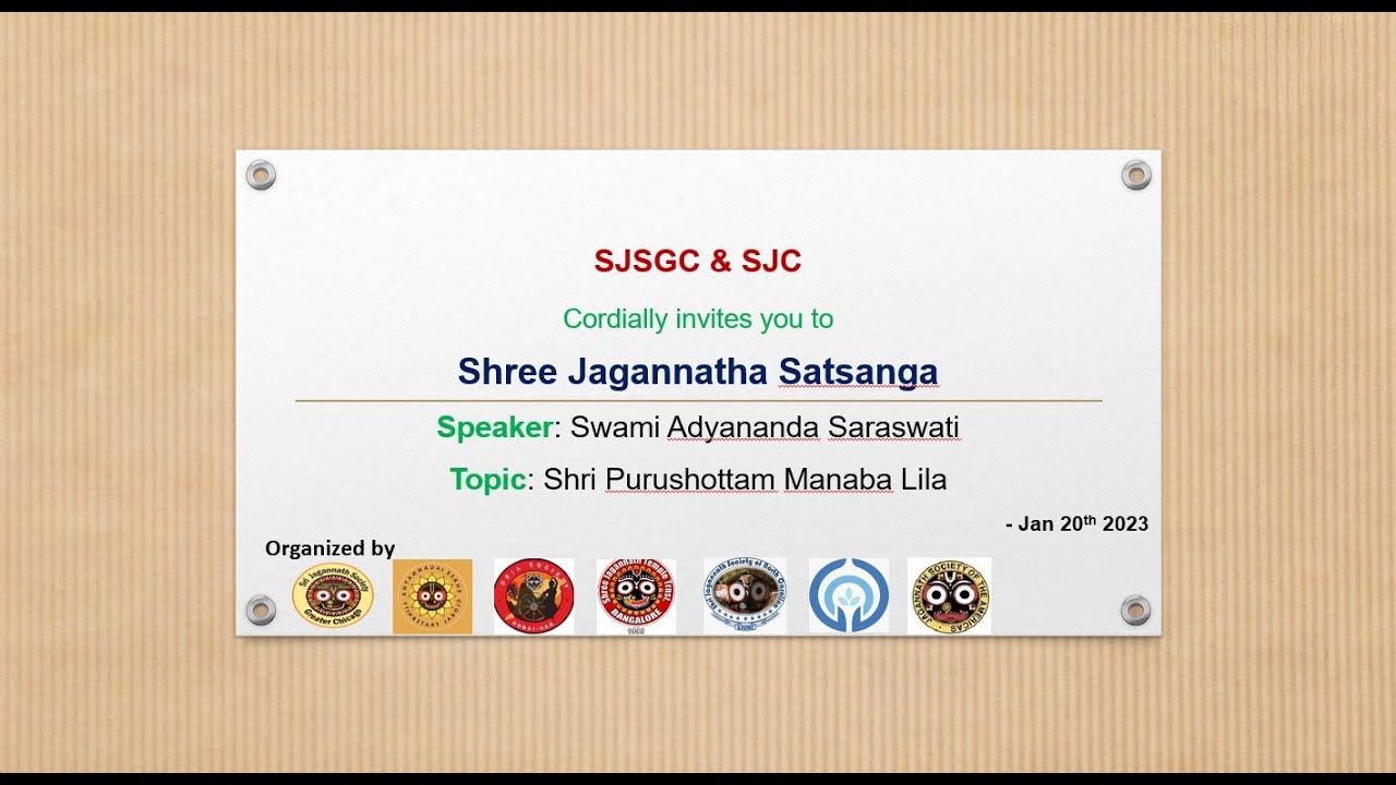 Shree Jagannatha Satsang - Jan 2023 | Swami Adyananda Saraswati | Shri Purushottam Manaba Lila