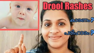 Drool Rash in Babies -  Remedies and Cure