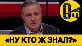 «НАМ ВСЕМ СТЫДНО ЗА ПУТИНА!»
