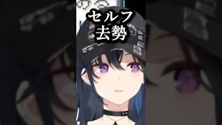 衝撃的なアイテムをもらう一ノ瀬うるはｗｗｗ #切り抜き #ぶいすぽ #vtuber#一ノ瀬うるは#ゲーム実況