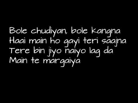 K3G bole chudiyan lyrics