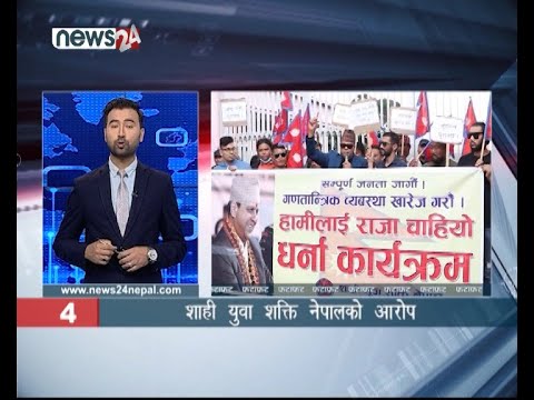 MORNING NEWS FATAFAT- NEWS24 TV