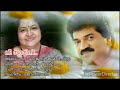 Nee Yaamini Thalasthanam 1992 Prabheesh