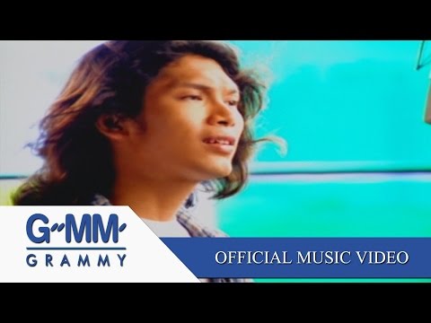 เพลง เคยบอกว่ารักกัน ของ เสก โลโซ ใน YouTube