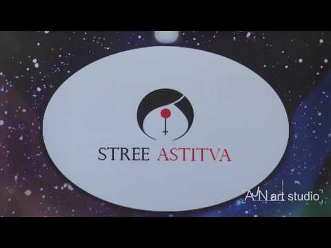 Stree Astitva Part 1