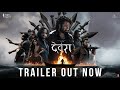 Devara Release Trailer Hindi NTR Saif Ali Khan Janhvi Koratala Siva Anirudh Sep 27