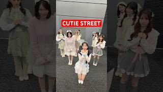 【見つかる】彩乃にぴったりの音源 #全員でやってみた #CUTIESTREET #きゅーすと