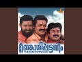 Kadamizhiyil