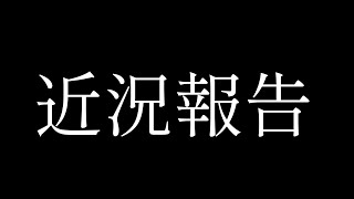 引退ではないです