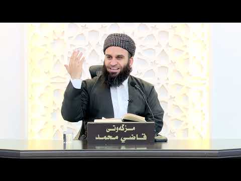 وانەی چوارسەد و شەست و دووەم