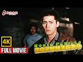BARUMBADO Full Movie 4K Robin Padilla Pinky De Leon Isabel Rivas