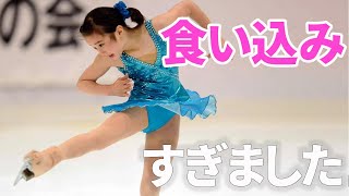 【本田紗来】スケートに集中できません