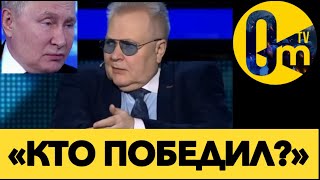 «УНИЧТ0ЖИТЬ УКРАИНУ НЕ ВЫШЛО!!!»