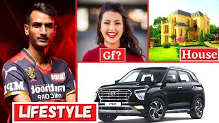 Shahbaz Ahmed (RCB) Biography || Lifestyle, Family, Networth, Cars, Age, House, Awards, Struggle ||
