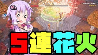 【マイクラダンジョンズ】ボイロたちの英雄譚 第四話 ド派手な爆発！5連花火とハーベスター【ボイロ実況】