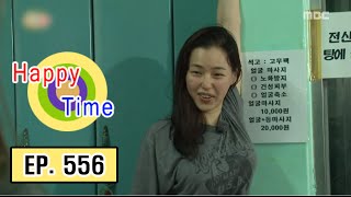 [Happy Time 해피타임] A former Miss Korea Lee Ha-nui 20160327