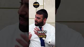 הרב אריה צברי | מלחמה על הרוח