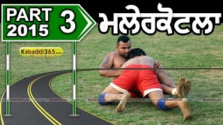 Malerkotla Kabaddi Cup 20 Feb 2015 Part 1 by Kabaddi365.com