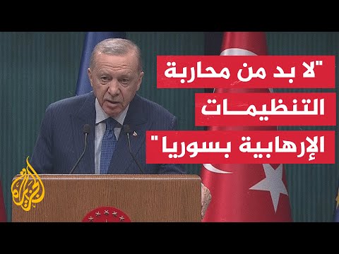 كلمة الرئيس التركي رجب طيب أردوغان في لقاءه مع رئيسة المفوضية الأوروبية