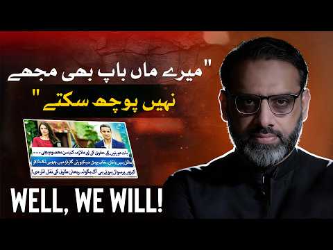 Qaiser Ahmed Raja and 2 more